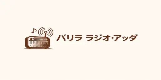 エレクトロ
